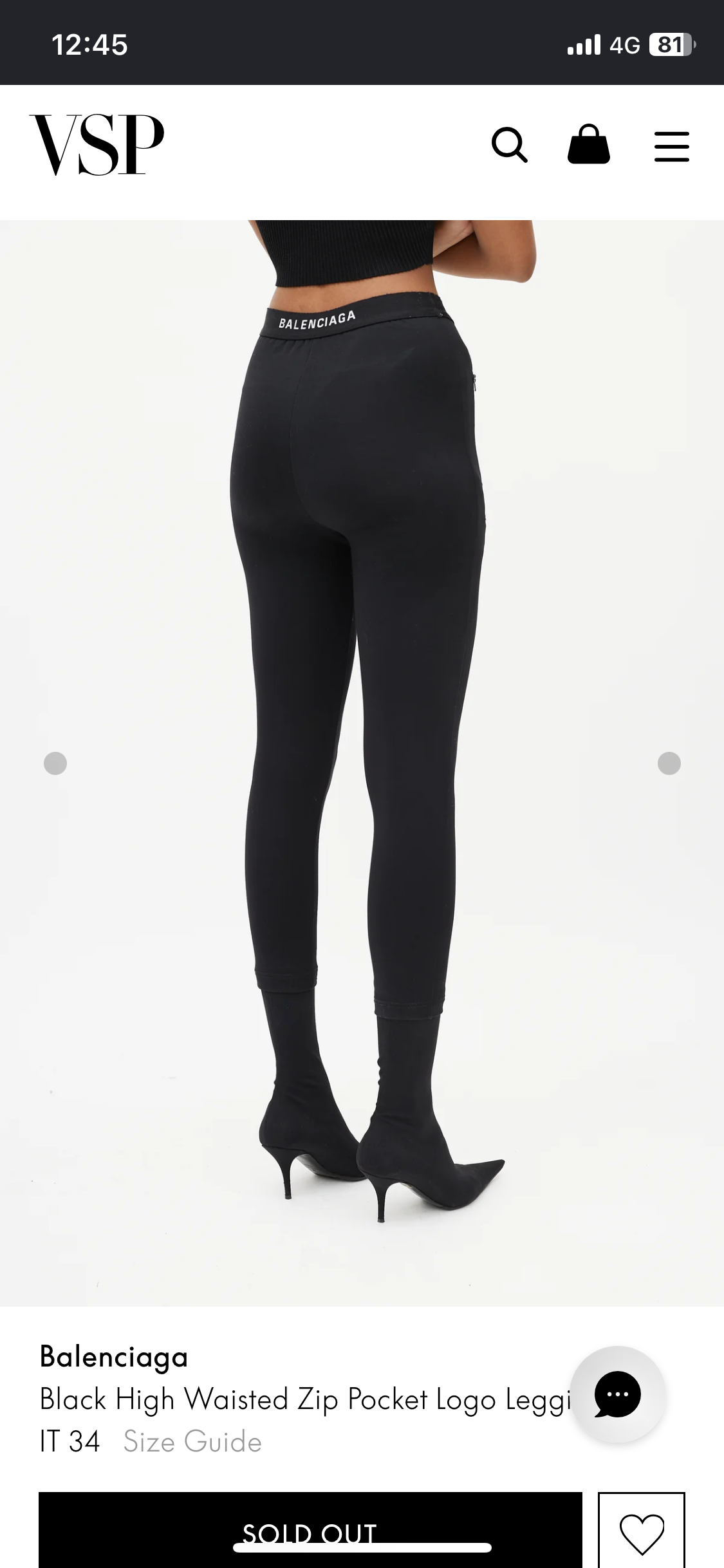 Balenciaga Pants